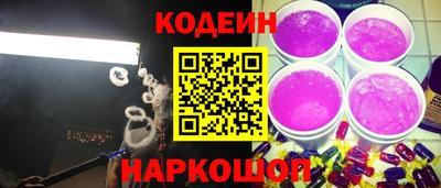 COCAINE Тулун