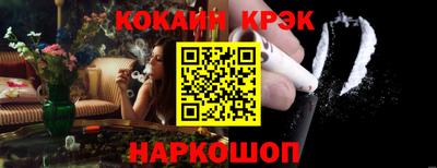 COCAINE Тулун