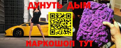 ПСИЛОЦИБИНОВЫЕ ГРИБЫ Туймазы