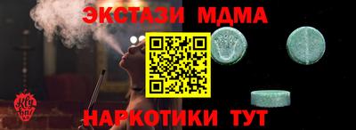 амфетамин Тула