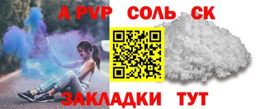 COCAINE Тулун