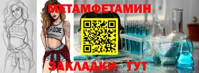 амфетамин Тула