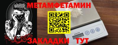 амфетамин Тула