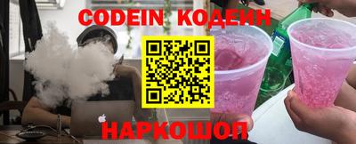 COCAINE Тулун