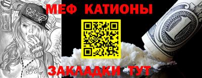 COCAINE Тулун