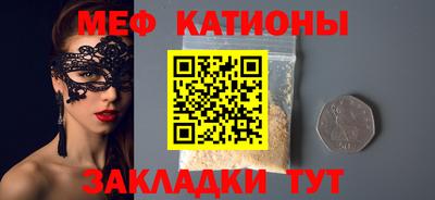 COCAINE Тулун