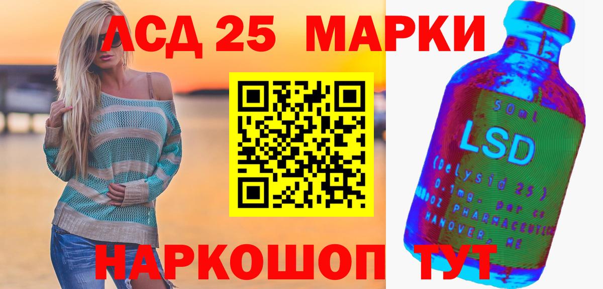 ЛСД экстази ecstasy  Вход с VPN  Лсд 25 экстази кислота  Краснодар 