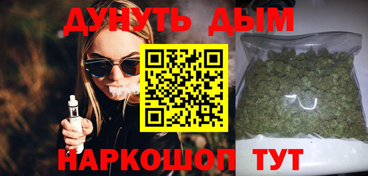 Бошки Шишки ГИДРОПОН Краснодар